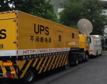 ups不間斷電源合作案例